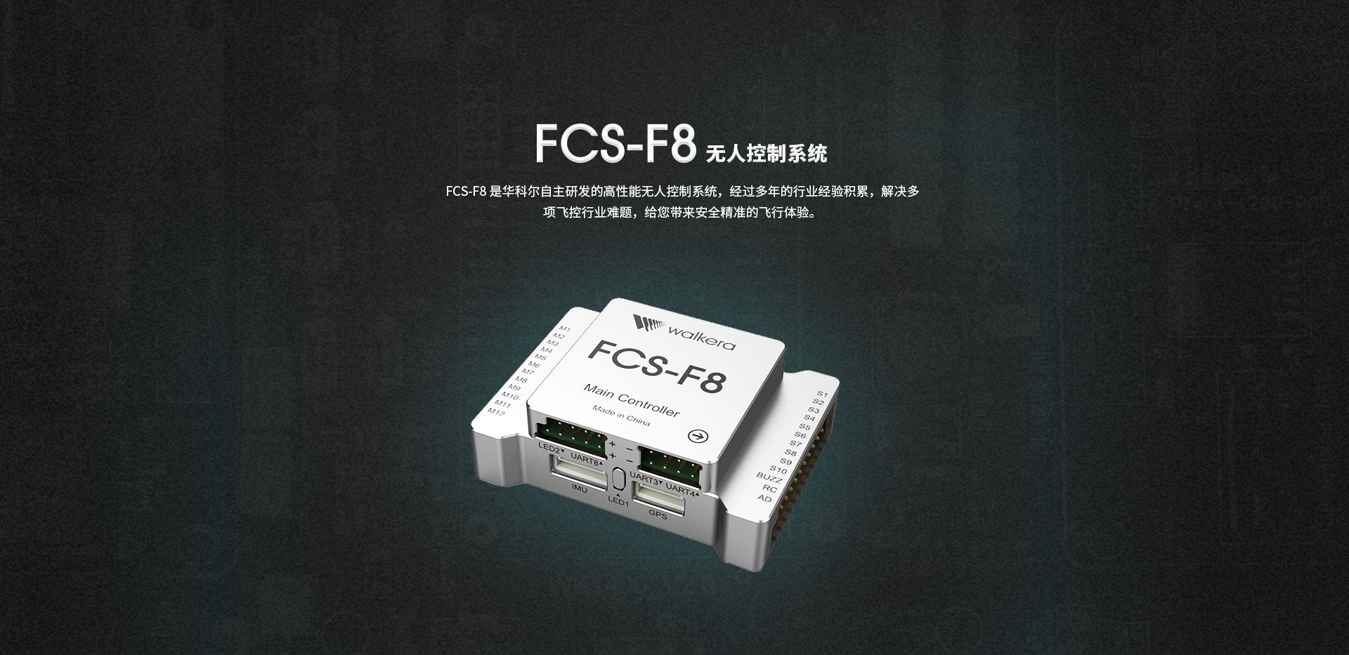 飛控上網圖-CN-01 飛控上網圖-CN-01