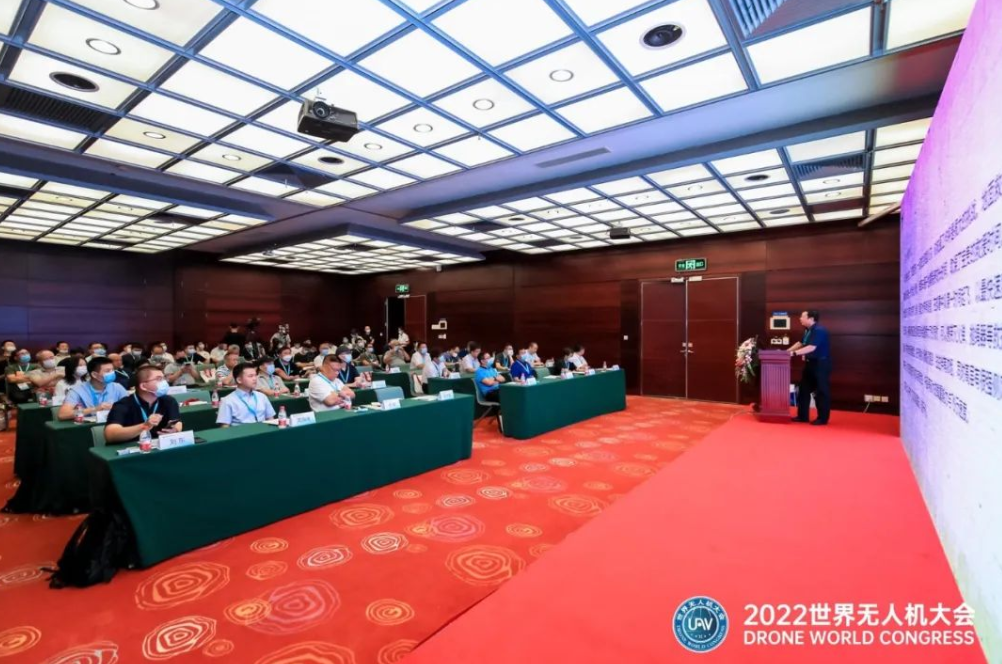 共筑發展，共謀未來——消防無人機創新應用論壇成功舉行
