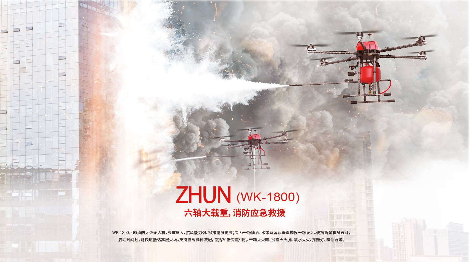 wk1800合并官網上網圖-CN_01(1) wk1800合并官網上網圖-CN_01(1)