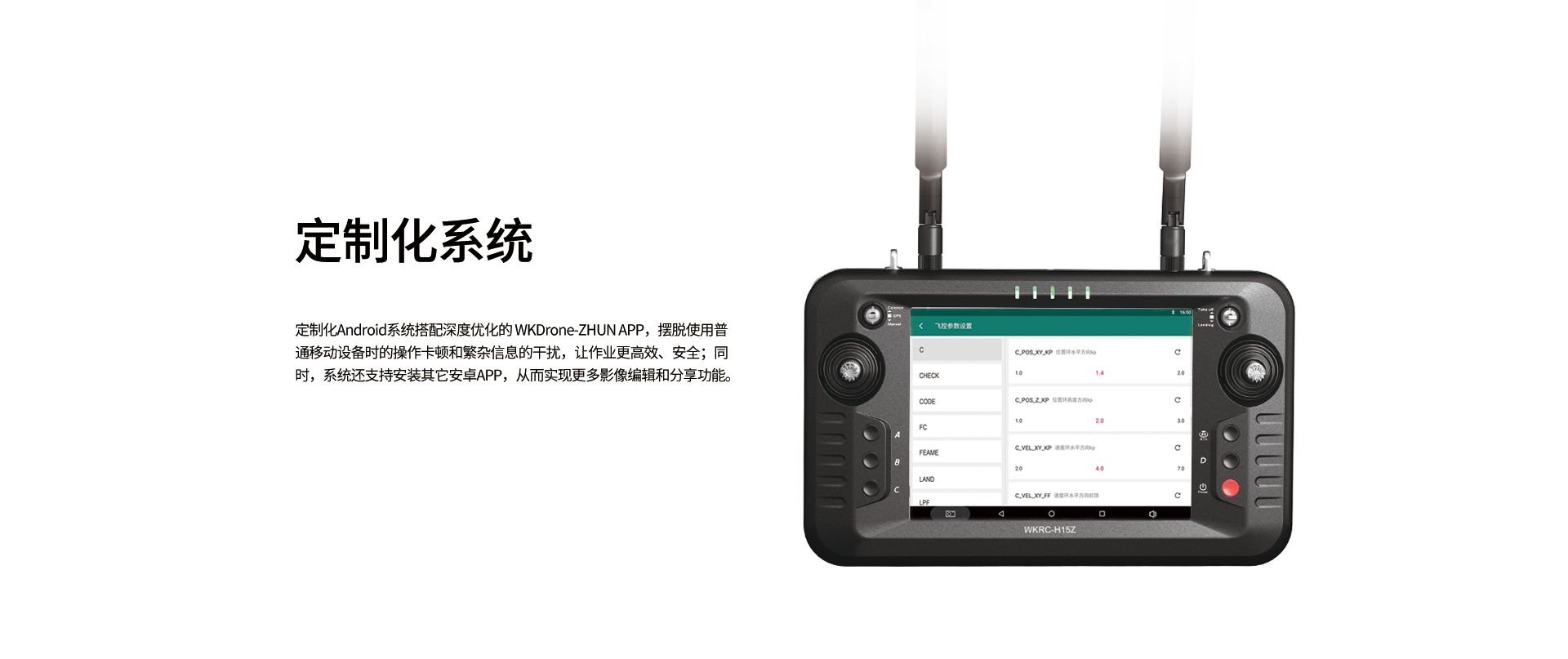 wk1800合并官網上網圖-CN_09 wk1800合并官網上網圖-CN_09