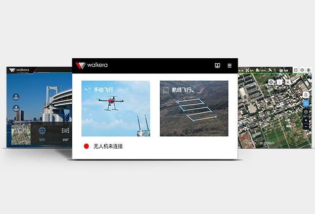 行業級無人機華科爾R1000 RTK 行業級無人機華科爾R1000 RTK