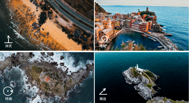 一鍵拍攝短片, 輕松玩轉 一鍵拍攝短片, 輕松玩轉